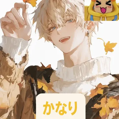 Profile image of クワ