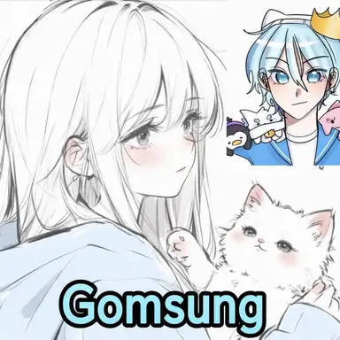 Profile image of Gomsung