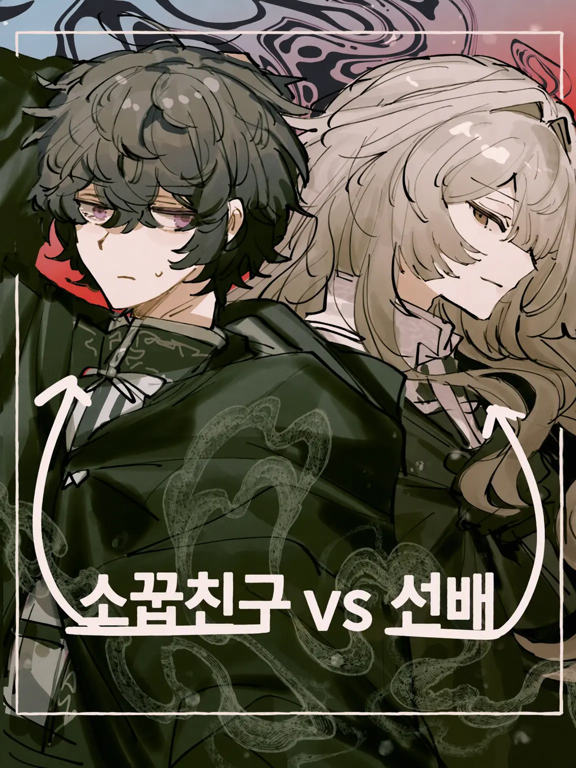 GiddyPlume2969의 공포! 세뇌계 얀데레남 VS 소꿉친구