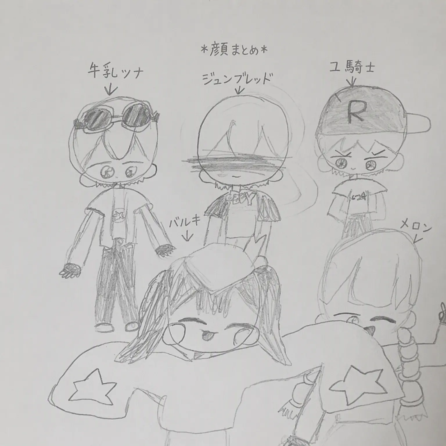 LeanerPeas2487의 チームナッパのパジャマパーティー
