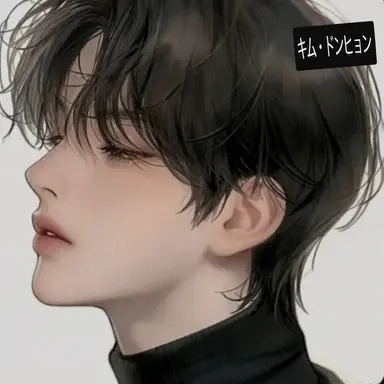 Profile image of キム・ドンヒョン
