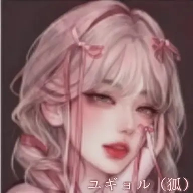 Profile image of ユーザー