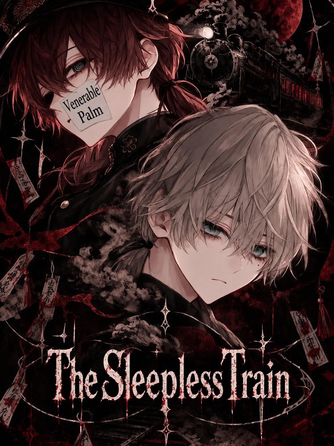 osakana_touhu의 The Sleepless Train