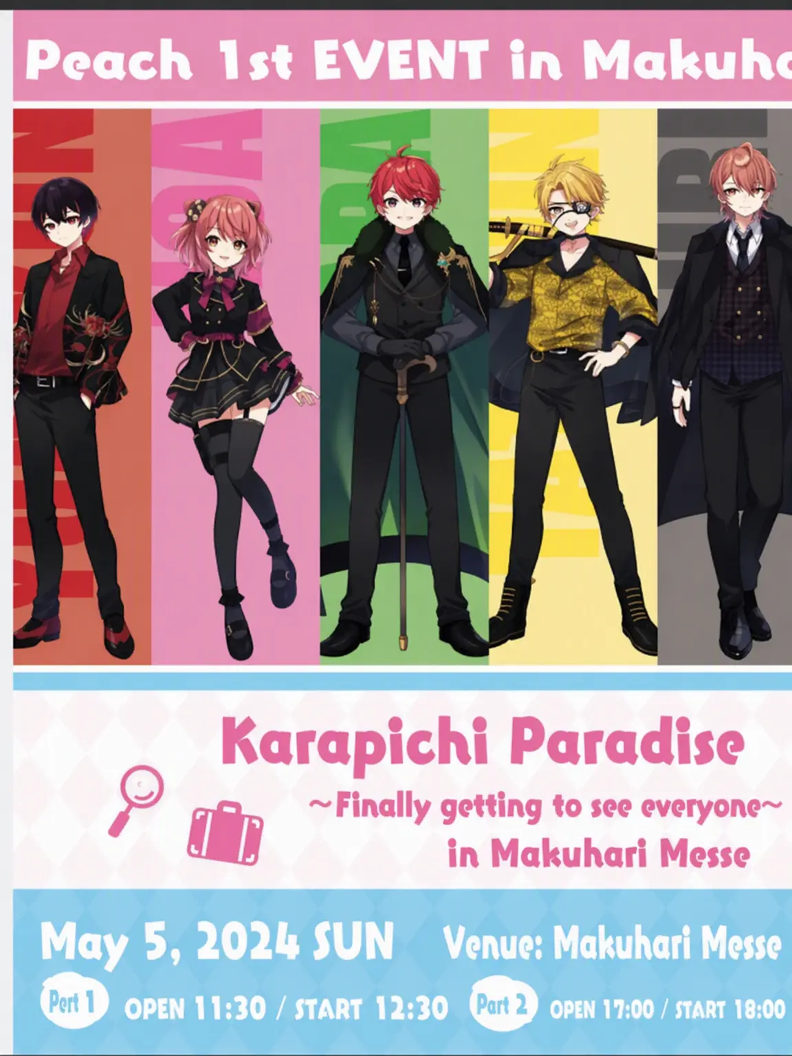 0120250427의 Karapichi Mafia