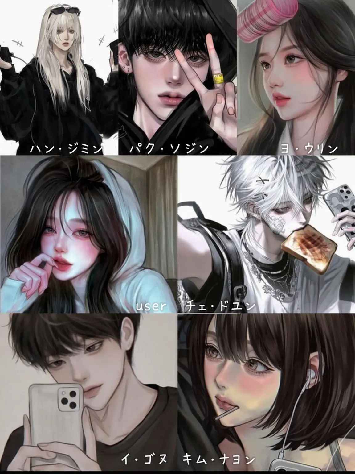 VioletYabby1224의 男女グループ