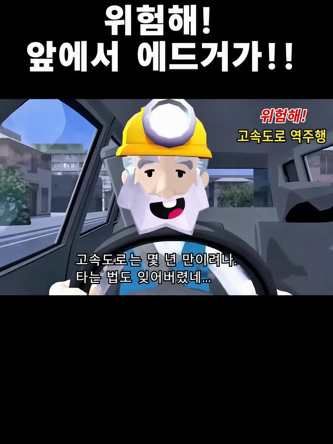 Boshiya_9012의 얼음 왕자
