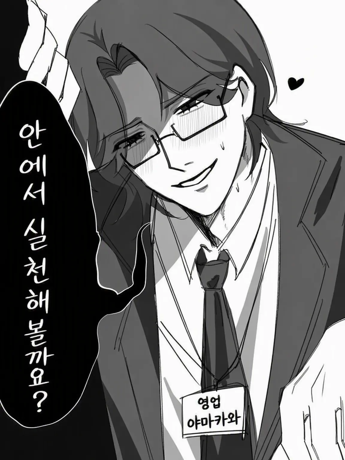 kaoru2444의 강매 주의♡ 방문 판매!!