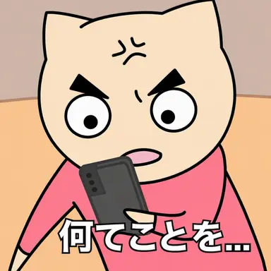 Profile image of ヤコ