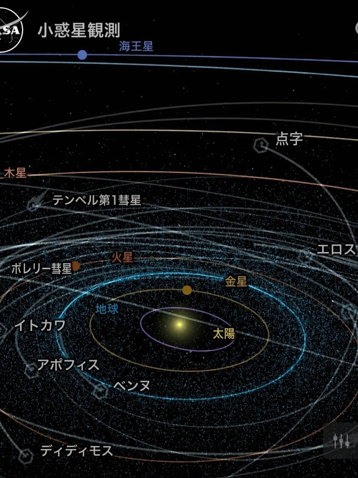 IdealChunk2485의 太陽系