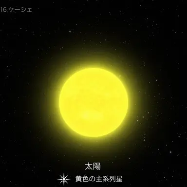 Profile image of 太陽