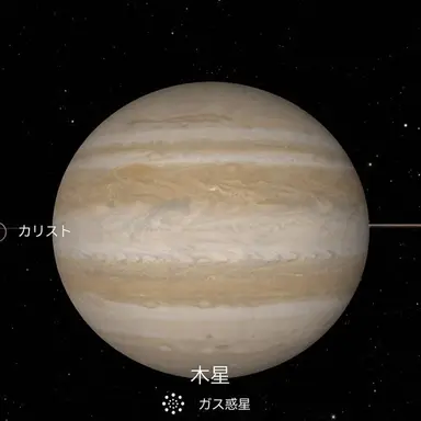 Profile image of ガス惑星