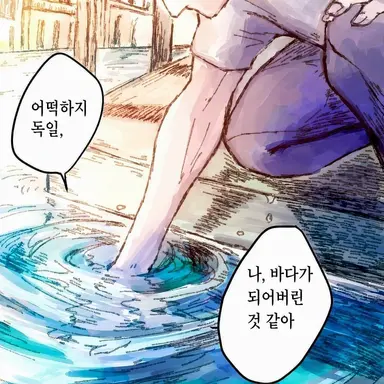 Profile image of 루트