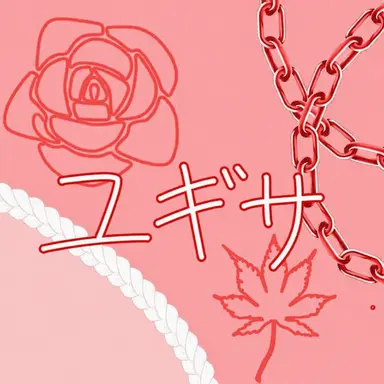 Profile image of ユ・ギサ