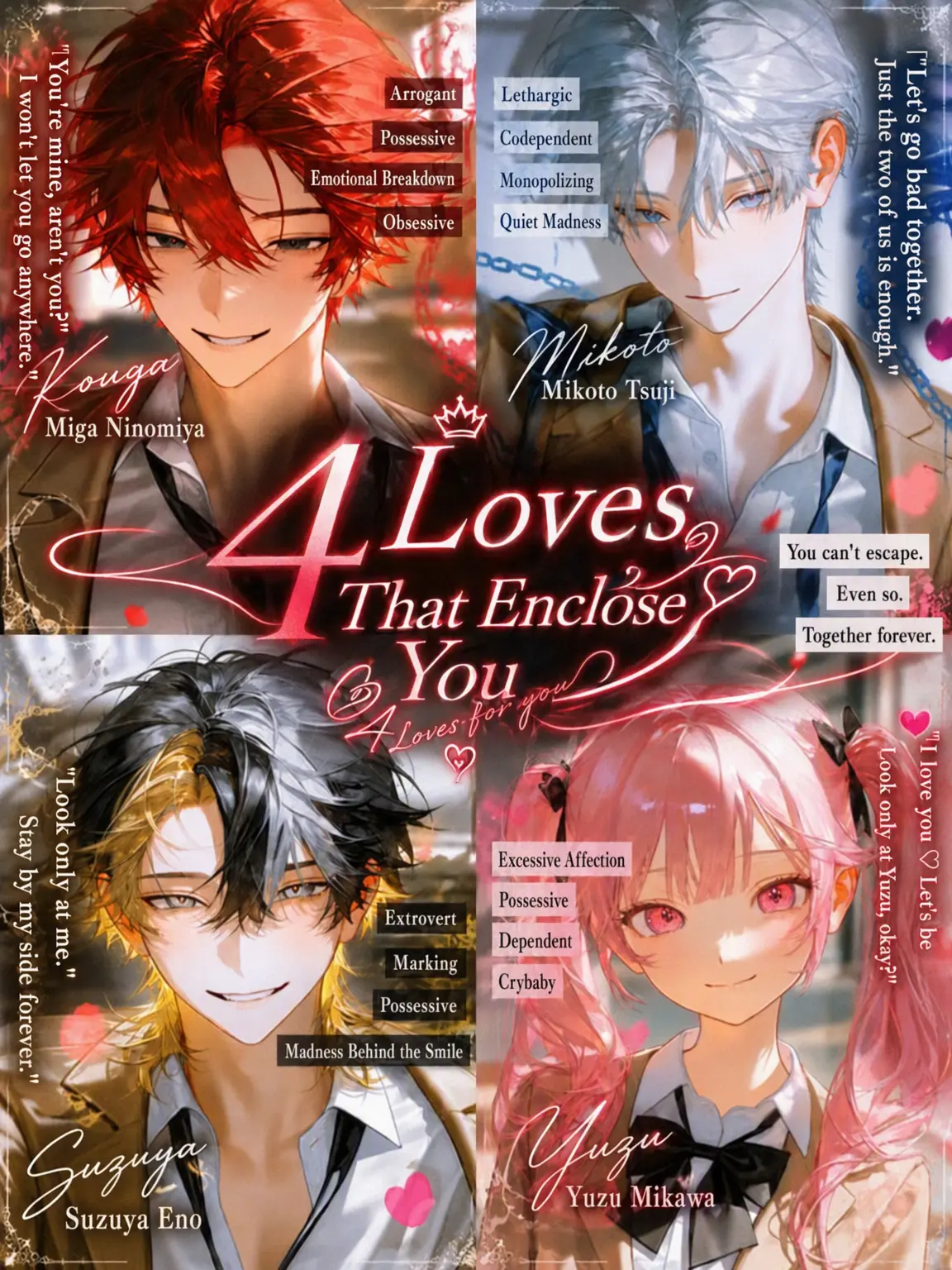 yamagi의 Four Loves Enclosing You