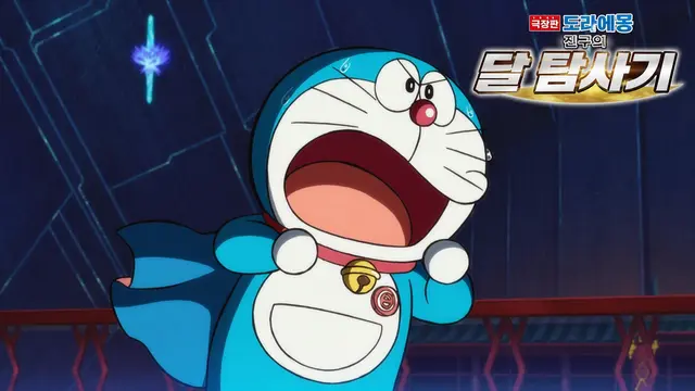 Profile image of 도라에몽 일행