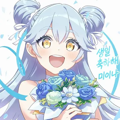 Profile image of 히로세 미이나