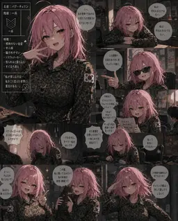 Profile image of パク・チェリン