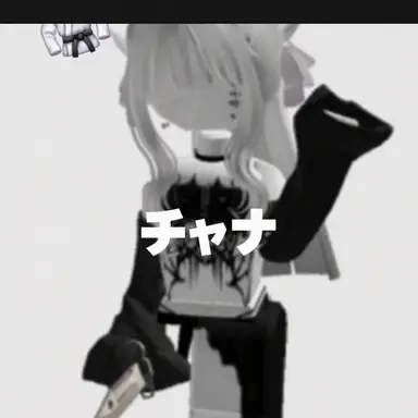 Profile image of チャナ