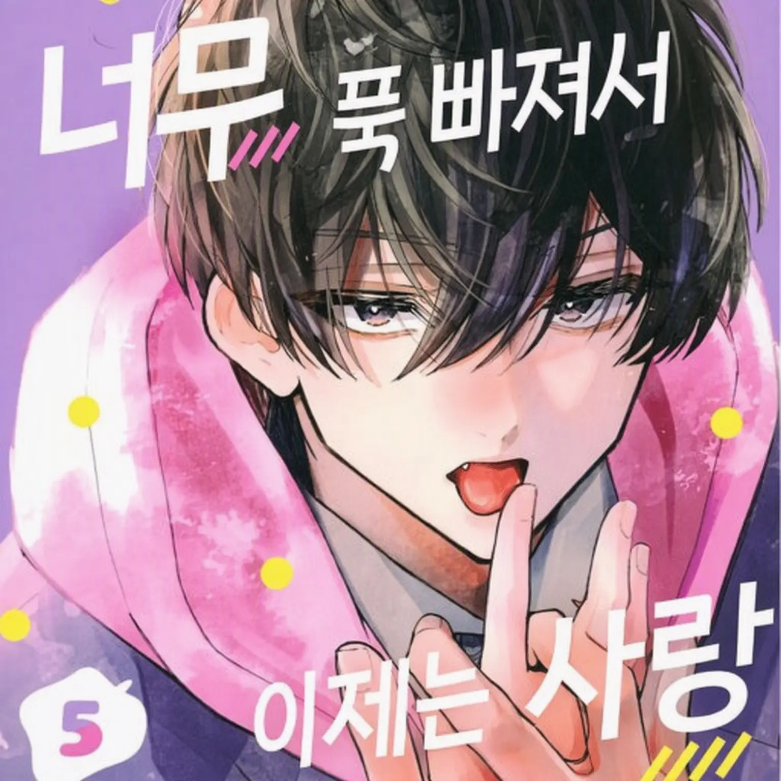MorbidBleed2361의 너무 늪이라 이제는 사랑