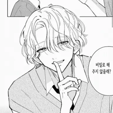Profile image of 사쿠라이 미오