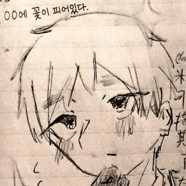 Profile image of 아서