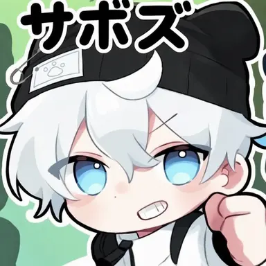 Profile image of サモス
