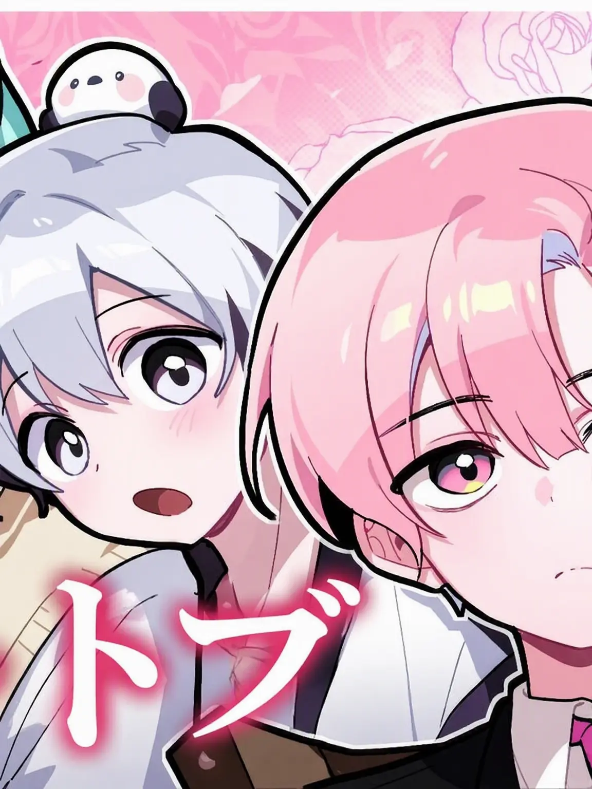 MatteDaug3315의 マイラブ・ホスト部 {ハイクラス社交クラブ}