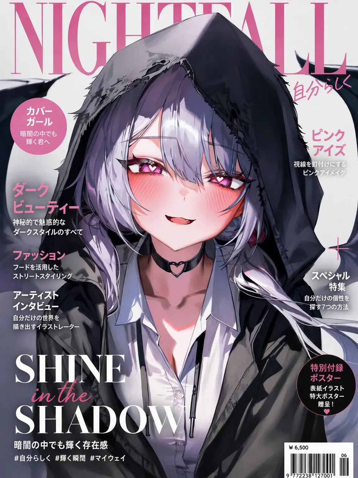only_my_taste_ruri의 あなたに心酔するヴィラン？