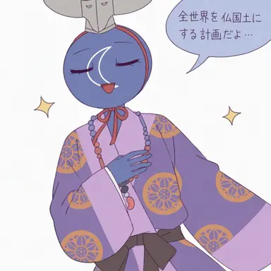 Profile image of 新羅