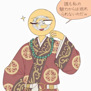 Profile image of 高麗