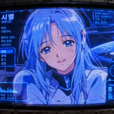 Profile image of 시엘