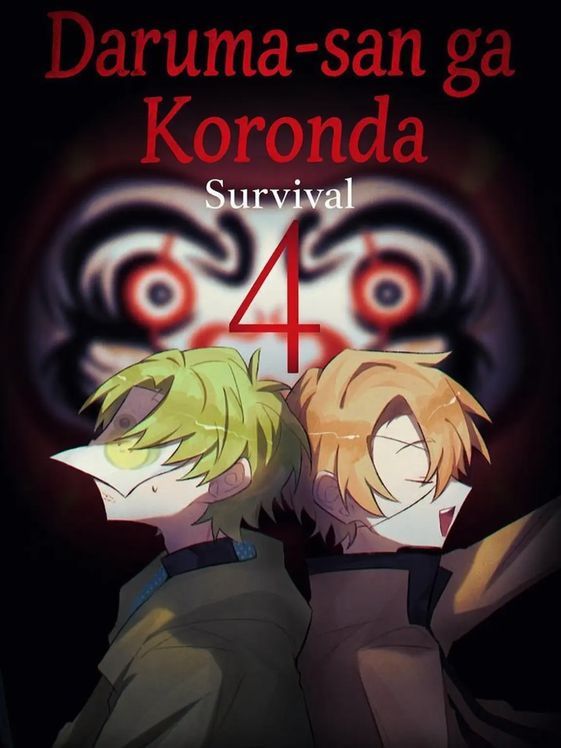tunndere의 Daruma Survival