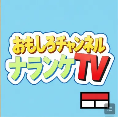 Profile image of ランケ