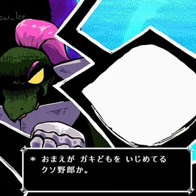 Profile image of ガスン