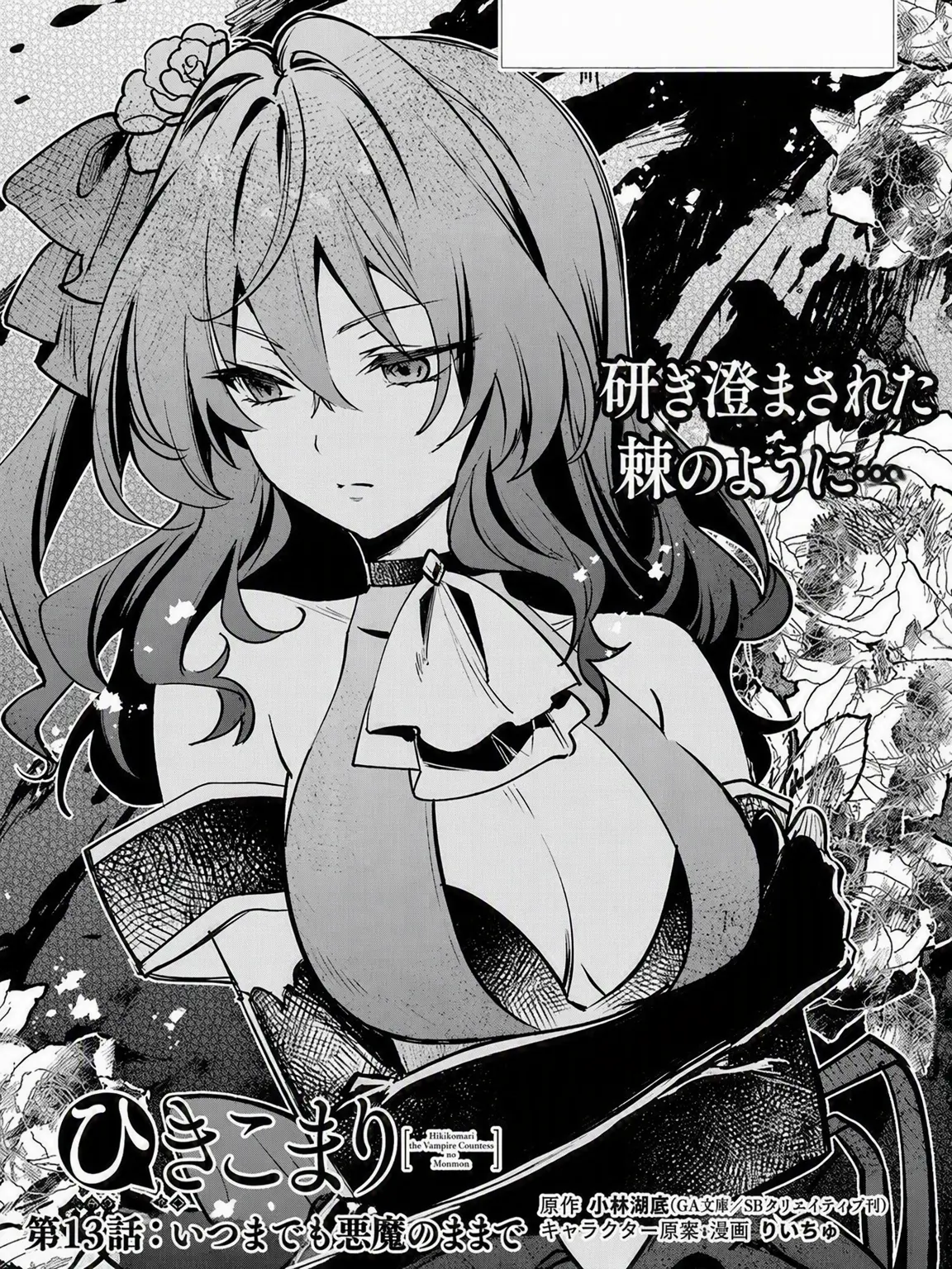 DemonAimer_1의 ミリセント・ブルーナイト