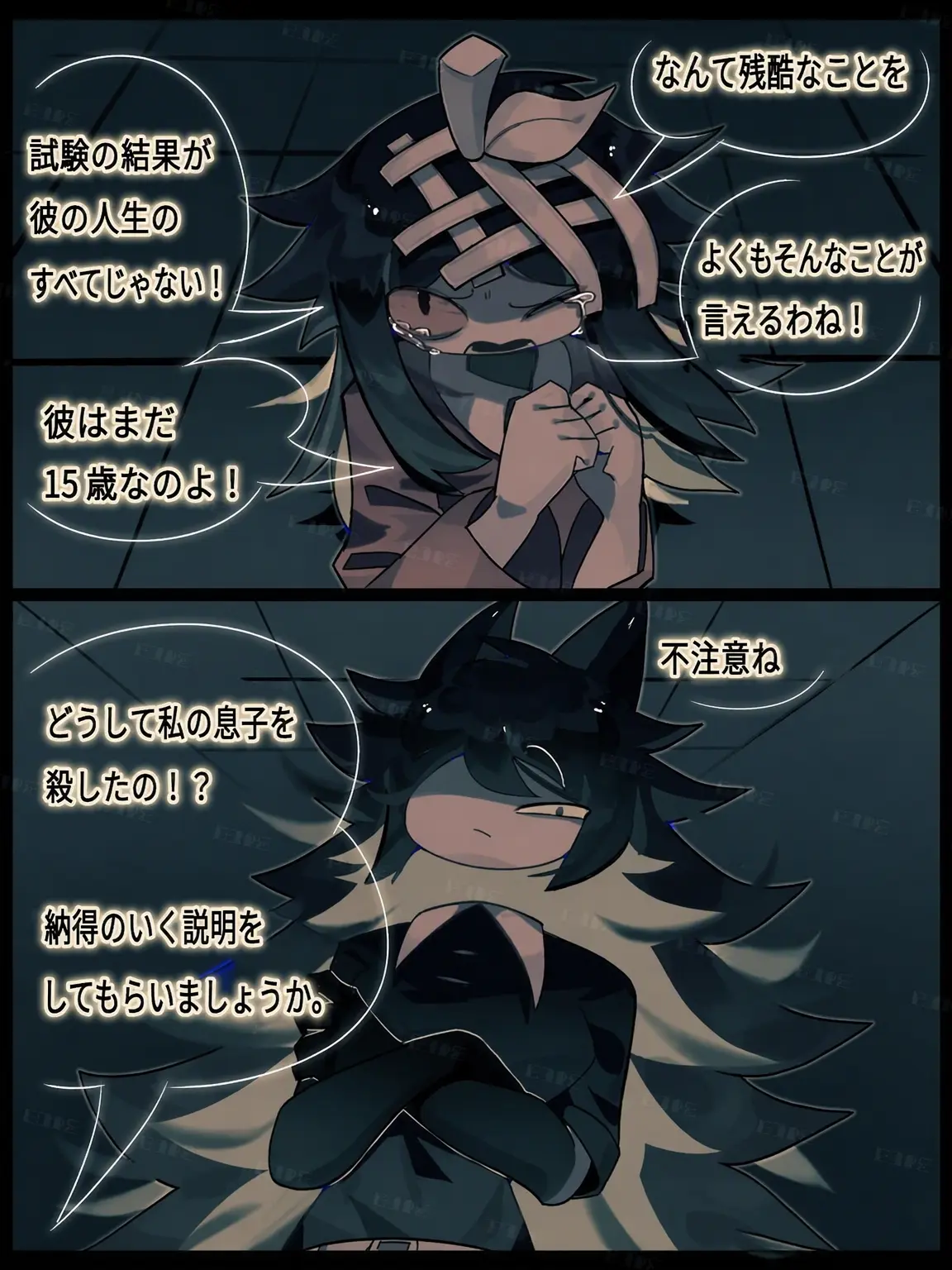 I_HATE_MY_HOMEWORK의 アビーとラナの両親..