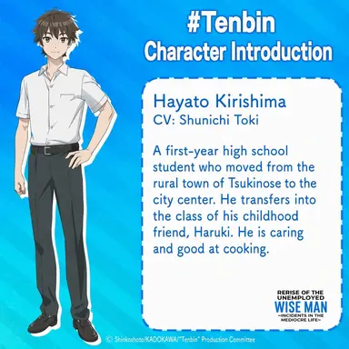 Profile image of Hayato Kirishima
