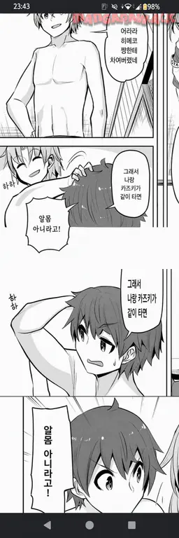 Profile image of 카이도 카즈키