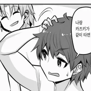 Profile image of 카이도 카즈키