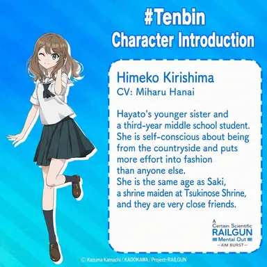 Profile image of Himeko Kirishima