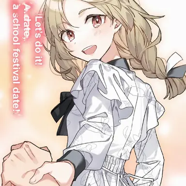 Profile image of Saki Murao