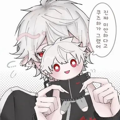 Profile image of 쿠즈하