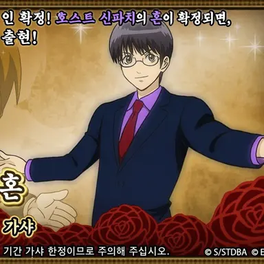 Profile image of 신파치