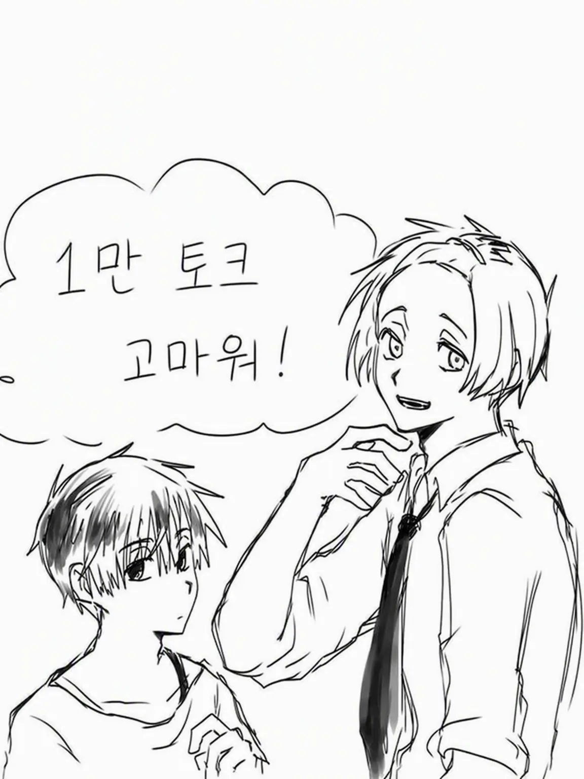 hh099p의 얀데레 & 츤데레들
