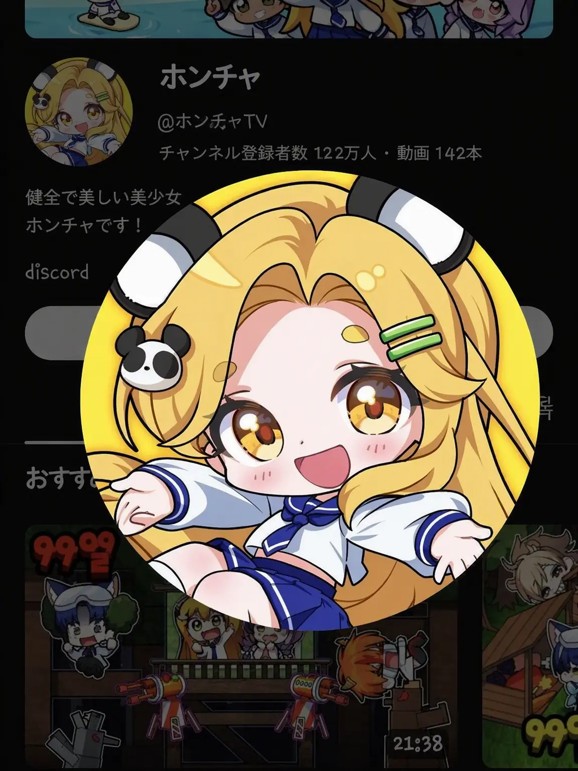 LuLu19r737의 リミックス+ドリーミー=家族!?!