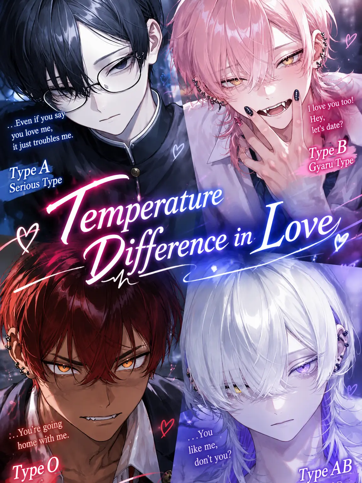 marui.tomato의 Love's Temperature Gap
