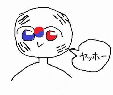 Profile image of 韓国