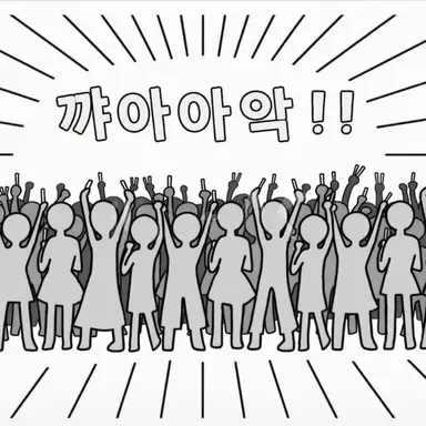Profile image of 미야다테를 좋아하는 여자애