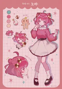 Profile image of 노아
