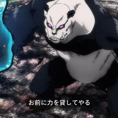 Profile image of パンダ